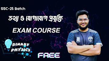 ক্রিকেট পুরুষের জন্য পেটের রক্ষী কিভাবে পরতে হয়