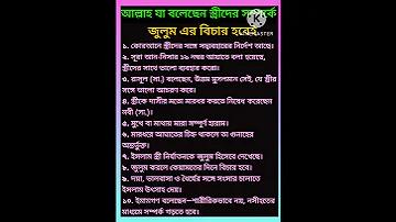 চ্যানেল888 ফ্রি ক্রেডিট