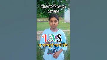 14 অক্ষরের পাসওয়ার্ড কি