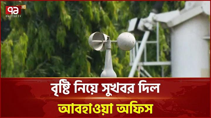 **ওয়ালেট**