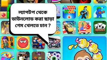 মোবাইল দিয়ে টাকা ইনকাম 2021