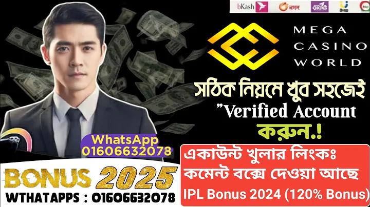 ব্রাজিল999 লগ ইন করুন