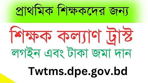 লার্জ লাও