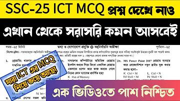 ঝড়ো লাইভ আবহাওয়া