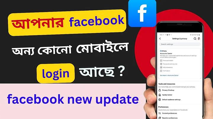 তথ্য বিকাশ