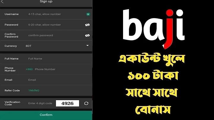 cricket exchange download