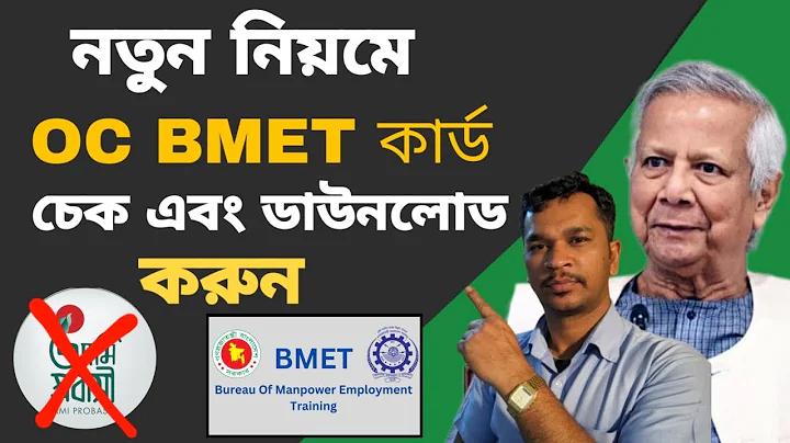 spotify লাইভ