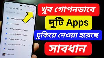 উৎসব মুখর শরৎ রচনা class 6