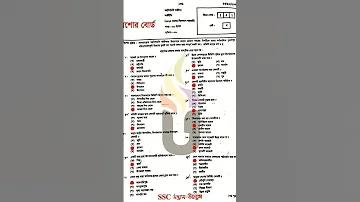 ইজিবাইক