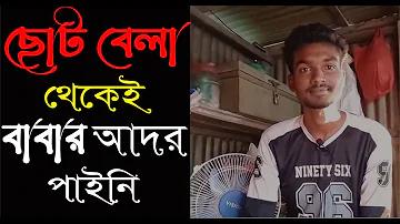 লাইভ ক্লাসে সরাসরি শিক্ষার্থীদের পাঠদান করা যায়