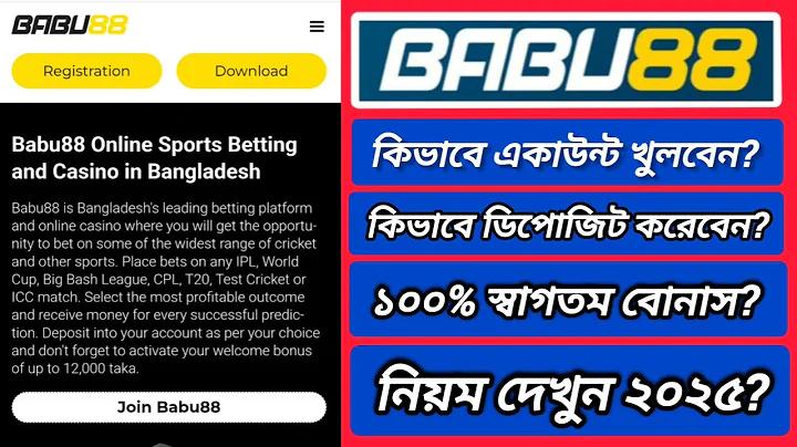 সামাজিক স্বাস্থ্য ঠিক রাখার উপায়