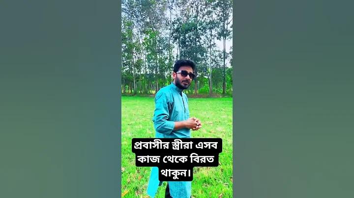 robi number chek