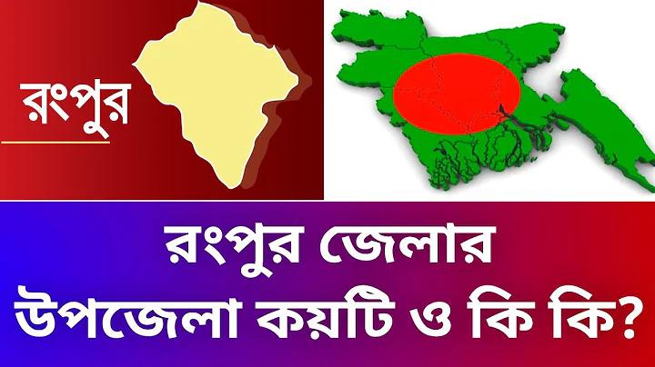 bistro c khulna
