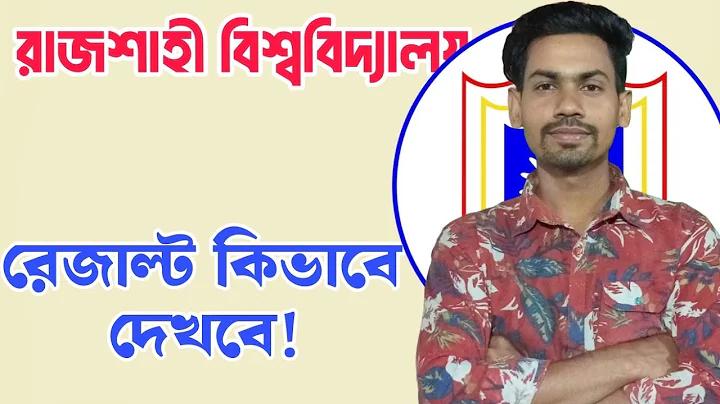 বিদ্যুৎ এর দাম