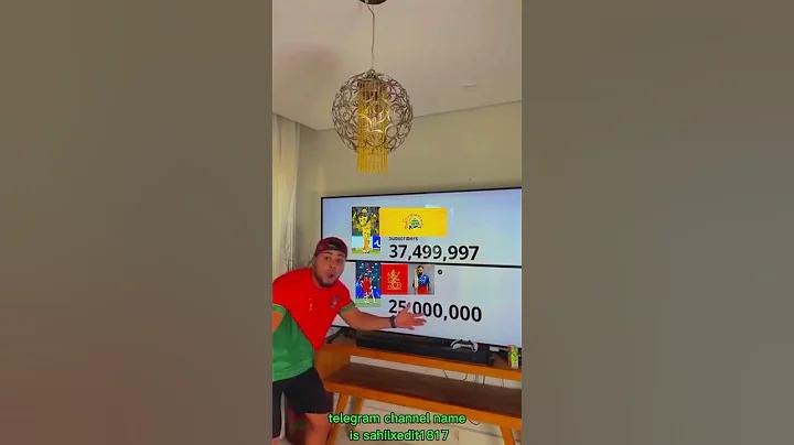 ই র