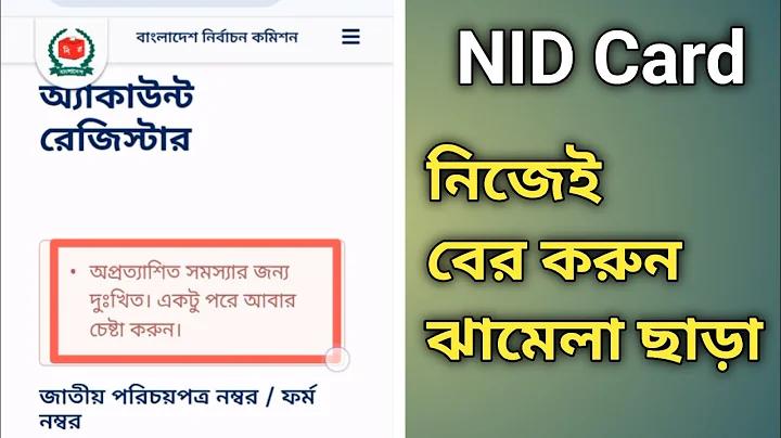 গেমার