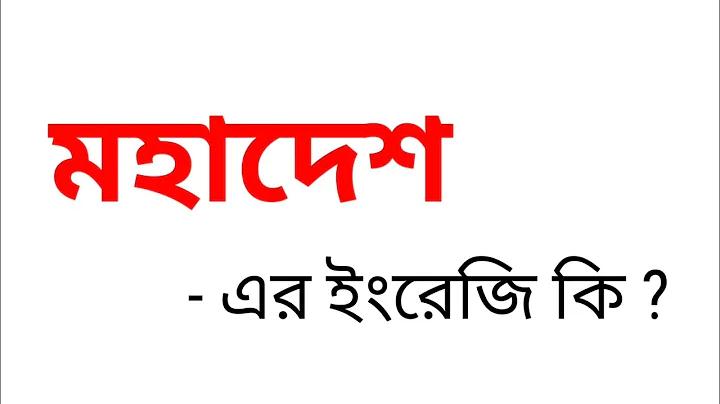 পাকিস্তান বনাম ইংল্যান্ড লাইভ স্কোর