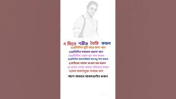 রিটায়ার্ড হার্ট মানে কি