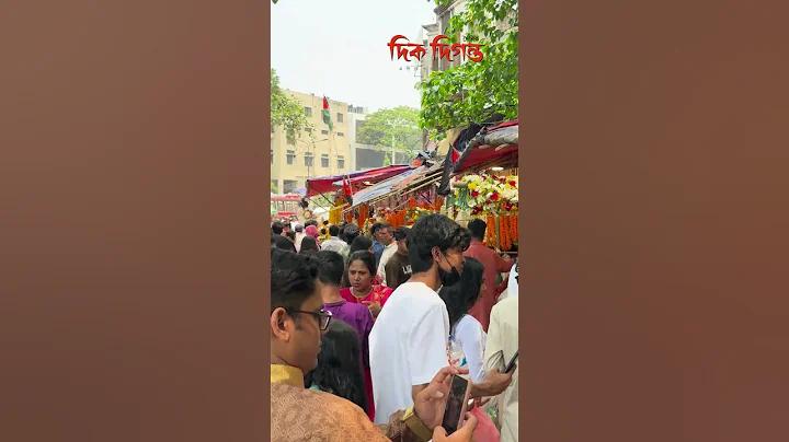 বিকাশ পার্সোনাল একাউন্ট খোলার নিয়ম