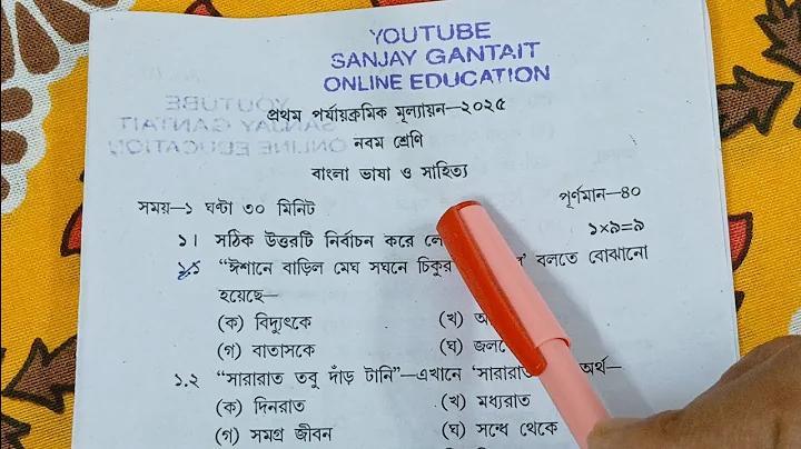অনলাইন শেয়ার বাজারের লটারির ফলাফল