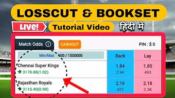 class 7 স্বাস্থ্য সুরক্ষা