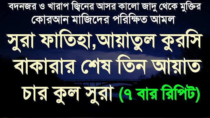 গাড়ি জেম
