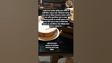 নগদ অ্যাপ ডাউনলোড