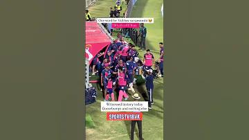 বিকাশ অ্যাপ সফটওয়্যার