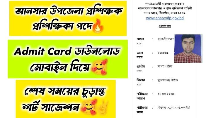 mubc edu bd syllabus class 6