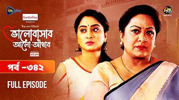 ঘটনা তাদের