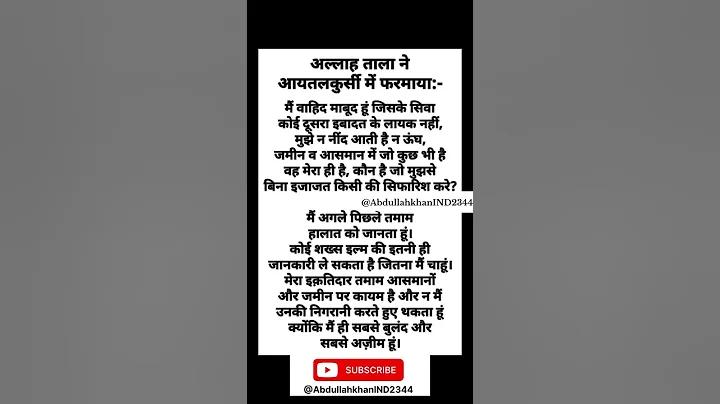 বব ওয়ার্ল্ড অ্যাপ কিভাবে খুলব