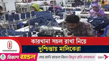 রাকিব হোসেন এর ফোন নাম্বার