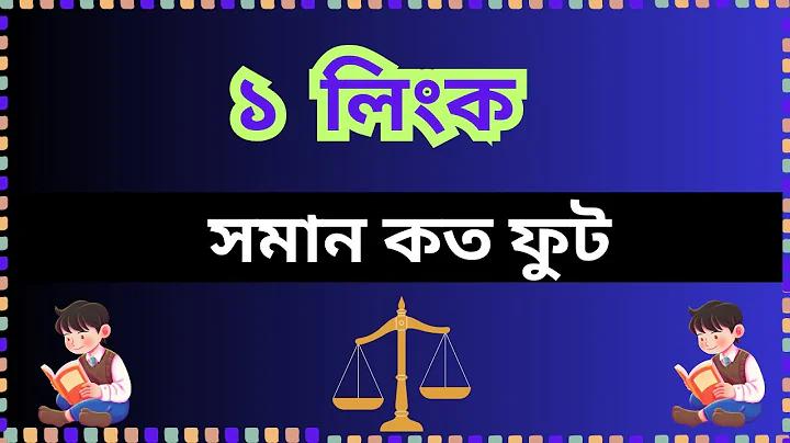 ওয়েব স্ক্লট ডিপোজিট ১ টাকা নিতে ৫০