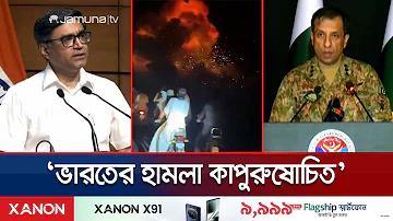 ১৬ ই ডিসেম্বর কি দিবস