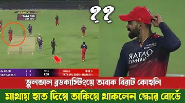 বক্স ক্রিকেটে কোন বল ব্যবহার করা হয়