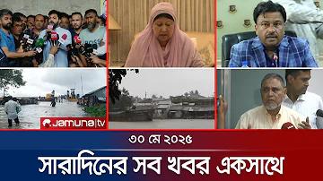 কেনন লাইভ