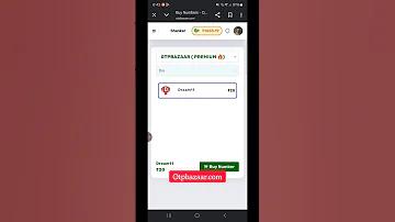 ইসলামের সহজ পরিচয়