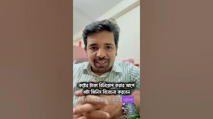ঢাকা ডমিনেটর্স বনাম রংপুর রেঞ্জার্স - এর লাইভ স্ট্রিম কোথায় দেখতে পাওয়া যাবে