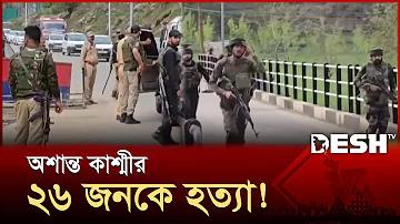 চাকরি ভালো না ব্যবসা ভালো