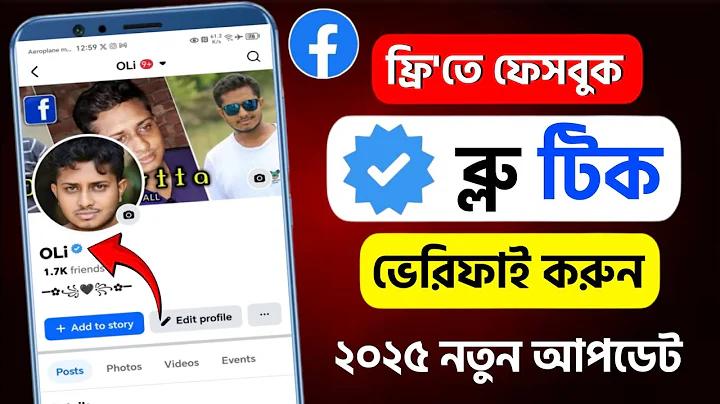 ফুটবল থাইল্যান্ড ও ইন্দোনেশিয়া আজ
