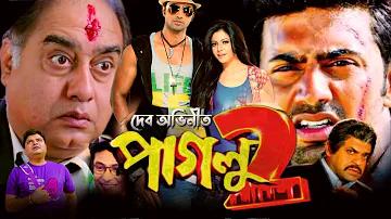 স্লট গেম খেলার জন্য আকর্ষণীয়