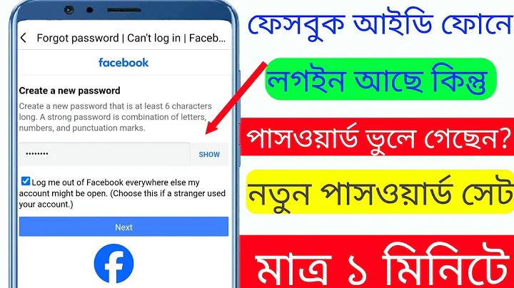 ৩ জুটি লামতো টেঙ