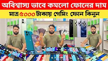 প্রথম বিশ্বযুদ্ধের ফলাফল class 9