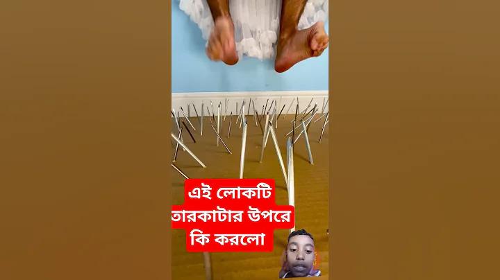 20 টাকা ফ্রি ক্রেডিট বিতরণ