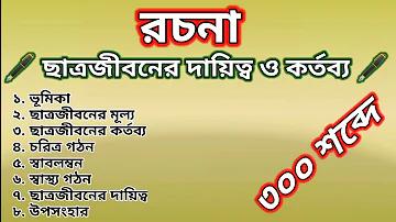 ফোটবল লাইভ