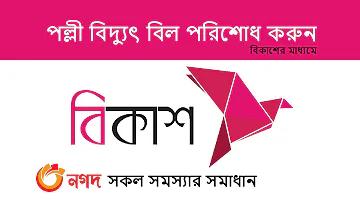 tsport লাইভ