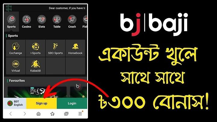 পাকিস্তান ভার্সেস ইংল্যান্ড লাইভ স্কোর