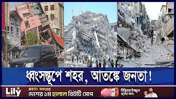 নাটক চশমা পরিবার
