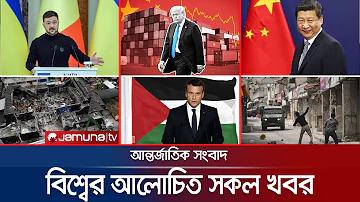 বিশ্ব বিনোদন