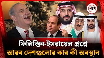 লাইভ বিপিএল স্কোর